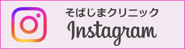 インスタグラム